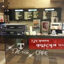엔탑 피씨방 네이버블로그