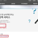 삼성모바일8호 이미지