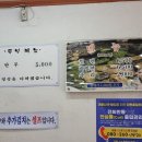 광안밀면 이미지