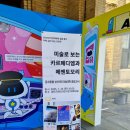탐라_길에서 역사를 묻다 | &lt;미술로 보는 카르페디엠과 메멘토모리&gt; 문소영 교수 강연 후기 - 인문학에게 길을 묻다