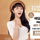 티바두마리치킨 이미지