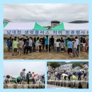 무주읍 당산리 ~ 무주읍 당산리 남대천교 앞 이미지