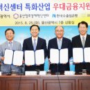 한국중소기업성장전략센터 이미지