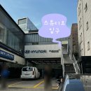 강남논현점현대블루핸즈 네이버블로그