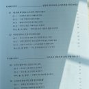 스마트폰 사진 보정 기법 이미지