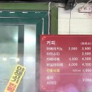 맛드림푸드 네이버블로그