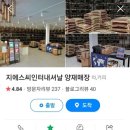바우뫼로37길 21 이미지