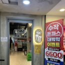 수작돈까스 이미지