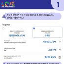 e트래블 이미지