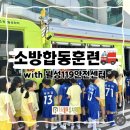 브레멘유치원 이미지