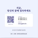 아하스마트교실