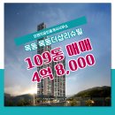 오렌지공인중개사사무소 이미지