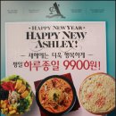 멋.드리움 네이버블로그