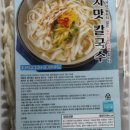 큰손칼국수 이미지