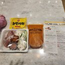 해밍턴부대찌개&곱창전골 이미지