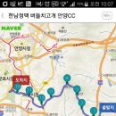 ▣ 554회-18.03.11(일).한남정맥5회차.버들치고개-광교산-안양CC▣ 이미지