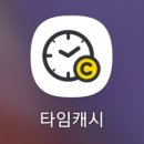 배스킨라빈스산곡