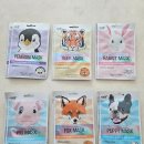 에피루틴 | 야밤에 뷰티 전쟁?! 남매의 취침 전 루틴! 에피엘르 NEW 동물 캐릭터 마스크팩(애니멀 마스크팩 후기)