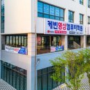 광주,전남 평생교육사 실습센터 찾으시나요? 평생교육사 실습센터 등록완료한 케빈영상컴퓨터학원