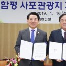 ㈜서진개발 이미지