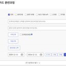 부원중장비학원