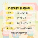 와동초교(병설) 이미지