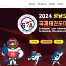 미사TOP태권도장 이미지