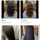 투원헤어 | [#씨엠헤어 송내점]기분 꿀꿀하고 변신하고 싶을때 송내역 미용실 추천!! CM헤어후기