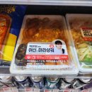 이마트24 신제품 흑백요리사 박은영 셰프 여신 마라샹궈 내돈내산 후기