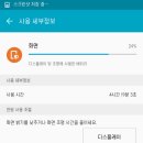 사파이어 이미지