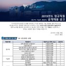 대구경북과학기술원 이미지