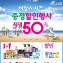 스페이스7 이미지