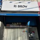 전주속눈썹펌 &lt;리브로우&gt;에서 자연스러운 펌 받은 후기