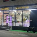 어쭈구리 왕문어 수원점 이미지