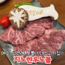 지노한우노블 이미지
