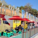 경천섬푸드트럭ZONE 이미지