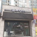 달성홈마트