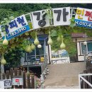 왕피천계곡민박 이미지