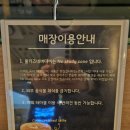 부산대카페 아메리카노 까눌레맛집 쿨키즈네버다이 내돈내산 후기