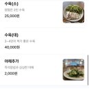 남경막국수 이미지