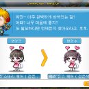 슬라임 슈슈 이미지