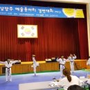 경희대진명태권도장