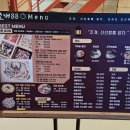 등대편백찜 이미지
