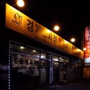 연천온골생고기 네이버블로그