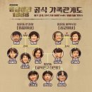 김필 청춘 응답하라 1988 OST 이미지