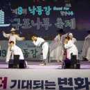 빼빼만덕 이미지