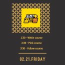 [호암_후기좋은_영어학원]25년2월 - The Golden Bell
