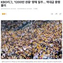 ⚾️ 야구장 직관 번개 모집합니다 ⚾️ 이미지