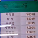 경미루 이미지