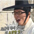 킹청소대장 이미지